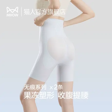 猫人高腰收腹内裤女收小肚子强力提臀2023新款大码无痕三角短裤R3商品大图