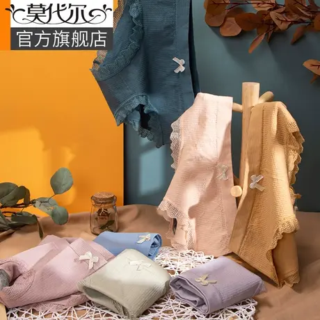 莫代尔内裤女夏季薄款蕾丝边少女日系透气高弹舒适女生三角短裤头商品大图