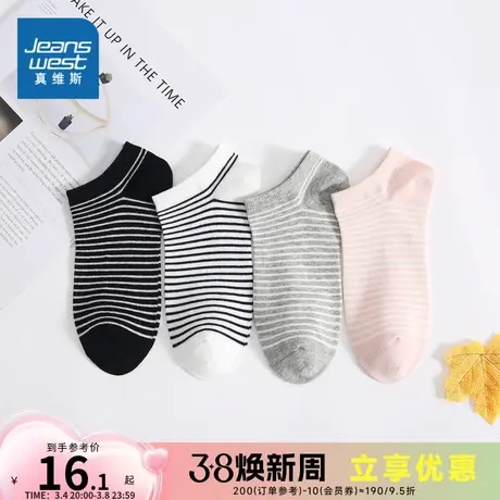 JE【3双装】真维斯女装袜子2024春季新款舒适棉质条纹船袜休闲女图片