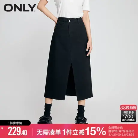 ONLY秋季减龄休闲高腰A字中长款牛仔半身裙女|123237015图片