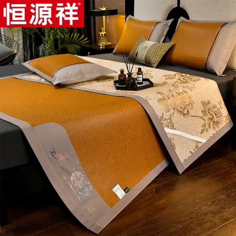 恒源祥双面绣花清凉席家用可折叠冰丝席夏季裸睡藤席学生宿舍席子图片