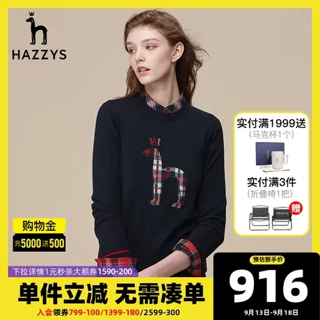 Hazzys哈吉斯圆领长袖女士羊毛衫秋季新款套头毛衣女休闲内搭上衣图片