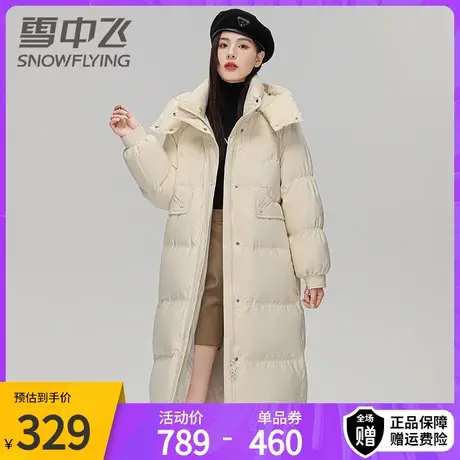 雪中飞羽绒服冬装新款连帽甜美休闲时尚廓形长款保暖外套女士商品大图