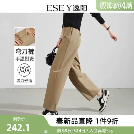 逸阳易打理长裤新款裤子女春秋显瘦宽松哈伦裤休闲裤直筒裤图片