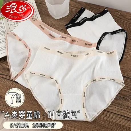 女士内裤女夏季薄款少女生纯棉抗菌100%全棉裆新款中腰大码短裤XT商品大图