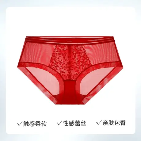 夏娃之秀大红色本命年内裤女中腰纯棉裆部三角裤无痕诱惑蕾丝短裤商品大图