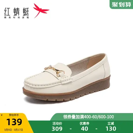 红蜻蜓妈妈鞋春夏季平底舒适女鞋中老年乐福鞋一脚蹬透气豆豆鞋女商品大图