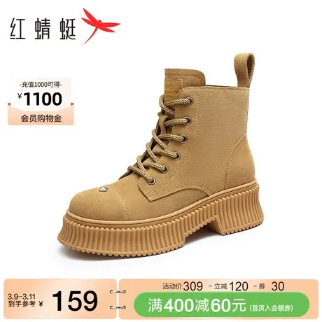 红蜻蜓厚底马丁靴春秋季新款女鞋子复古工装短靴百搭小个子大黄靴图片