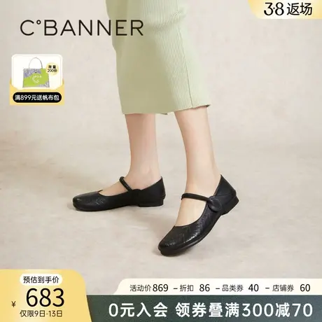 【古与新】千百度羊皮面玛丽珍鞋春季新款平底鞋小香风单鞋女百搭商品大图