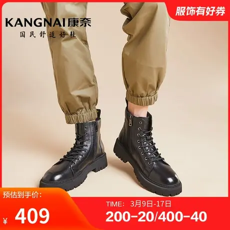 康奈男鞋冬季新品日常休闲靴子马丁靴耐磨舒适青年百搭真皮商品大图