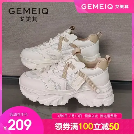 戈美其厚底老爹鞋女款2024春季新款软底小个子增高百搭休闲运动鞋商品大图