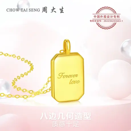 周大生18K金巧克力方糖项链彩金方牌锁骨链套链生日礼物送女生图片