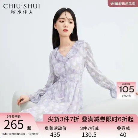 秋水伊人温柔雪纺连衣裙2023秋季新款女V领收腰显瘦印花气质长裙图片