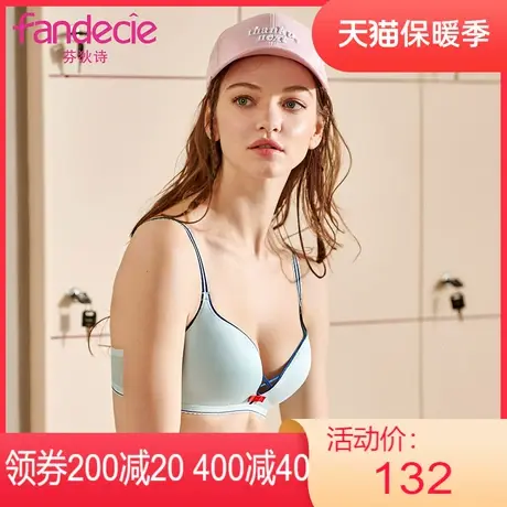 【轻柔杯】安莉芳旗下芬狄诗光面文胸无钢圈内衣女舒适薄款小胸图片