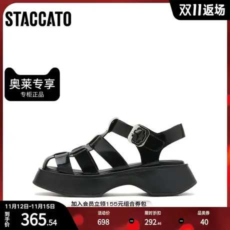 思加图春季新款厚底复古猪笼鞋编织包头罗马凉鞋女P8916AH2商品大图
