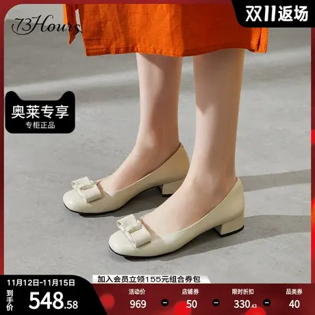 73hours女鞋少女企划春秋新款法式复古方头粗跟平底鞋白色单鞋女商品大图