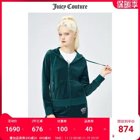 Juicy Couture橘滋天鹅绒外套女秋冬新款运动连帽夹克长袖外套女图片