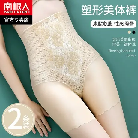 高腰提臀收腹裤安全内裤女束腹收胃束腰塑形强力收减小肚子塑身衣商品大图