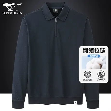 七匹狼狼族生活纯棉长袖T恤男2023春秋季男士时尚拉链领口POLO衫图片