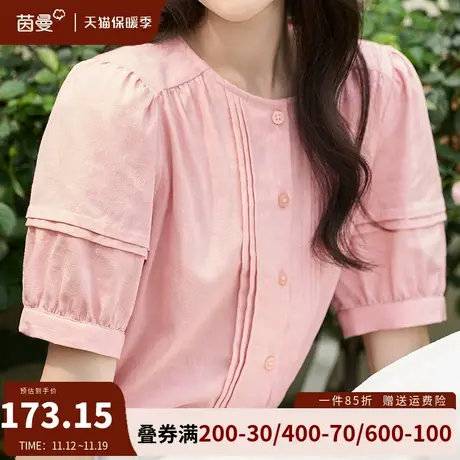 茵曼旗舰店法式圆领短袖衬衫女2023夏季新款泡泡袖上衣高级感衬衣图片