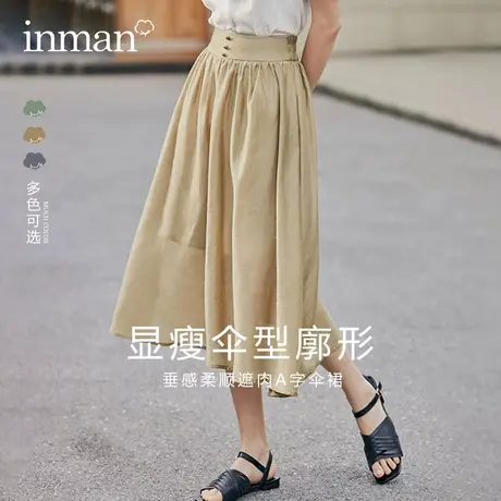 茵曼法式半身裙女2023夏装新款高腰收腰显瘦垂感伞裙a字裙中长裙图片