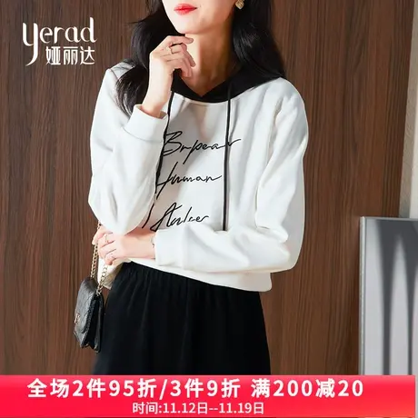 娅丽达连帽卫衣女2023年春季新款设计感百搭休闲运动卫衣长袖上衣图片