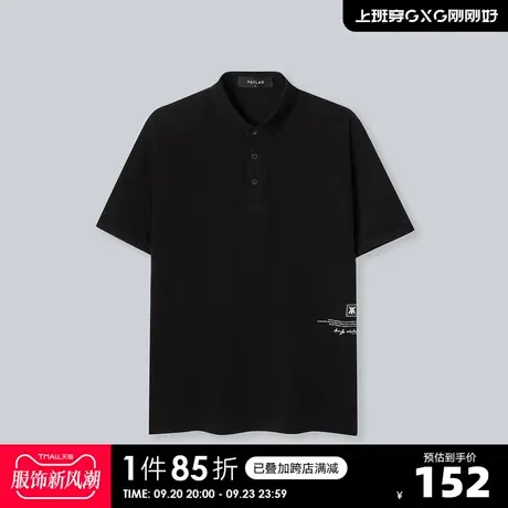 YATLAS x AW联名款亚锐男装2020夏季黑色翻领POLO杉男潮商品大图