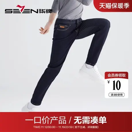 【清仓】柒牌牛仔长裤男秋季时尚潮流刺绣男士合体直筒裤水洗男裤图片