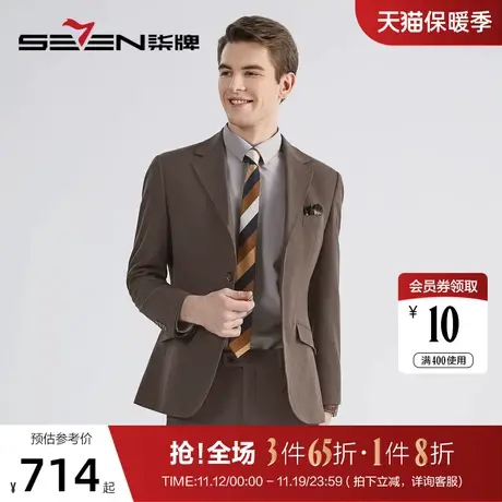 柒牌西装男套装冬季2022新款商务正装磨毛平驳领中青年西服两件套图片