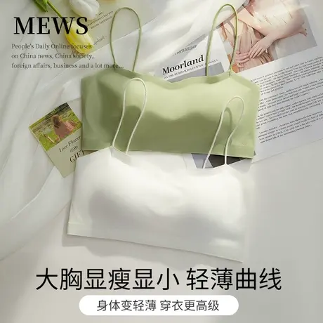 美背内衣女无痕薄款裹胸防走光带胸垫文胸一体细肩带吊带背心抹胸商品大图
