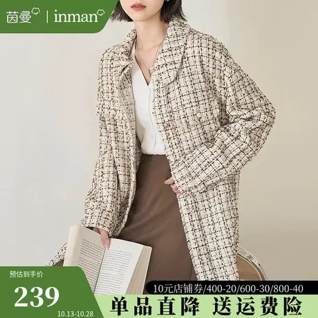 曼旗舰店小香风外套女2023年秋冬新款法式粗花呢翻领宽松毛呢大衣商品大图
