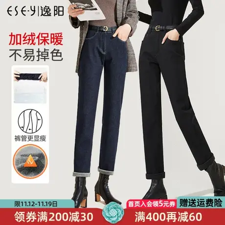 逸阳加绒不易掉色牛仔裤女2023年秋冬新款高腰直筒宽松烟管裤6943商品大图