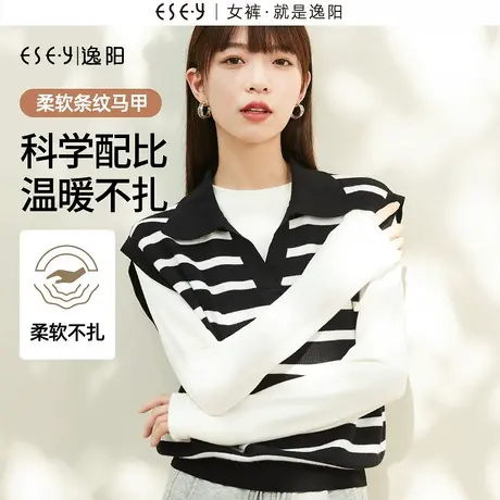 逸阳黑白条纹Polo领毛针织衫马甲女2023秋新款休闲显瘦好搭上衣图片