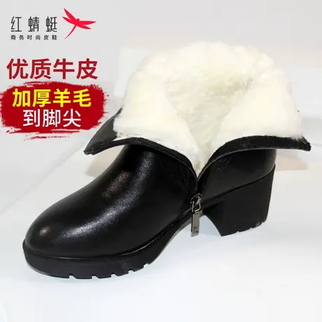 红蜻蜓女靴短靴牛皮女鞋新款羊毛保暖棉鞋冬季短筒裸靴妈妈鞋圆头图片