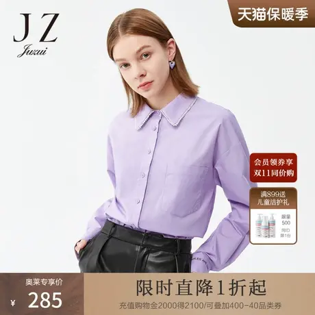 JZ玖姿烟灰紫色领带甜酷衬衫2022春秋新款女珍珠翻领字母印花上衣商品大图