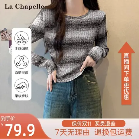 拉夏贝尔条纹长袖t恤女褶皱收腰显瘦宽松上衣2023秋冬新款打底衫图片