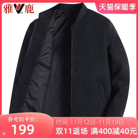 雅鹿春秋季男士商务休闲立领夹克中年百搭宽松条纹上衣爸爸装外套图片