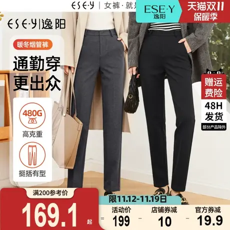 逸阳九分毛呢灰色西装裤女2023冬季新款烟管版西小脚直筒裤小个子商品大图