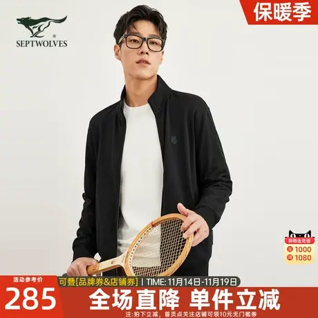 七匹狼狼头立领开襟卫衣2023春秋新款黑色商务休闲中青年外套男装图片