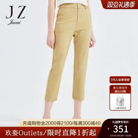 JZ玖姿官方奥莱中腰休闲裤女春季新款简约纯色都市通勤OL直筒裤图片