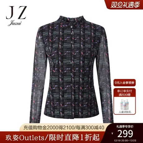 JZ玖姿官方奥莱年春季开衫简约通勤立领长袖印花衬衫商品大图