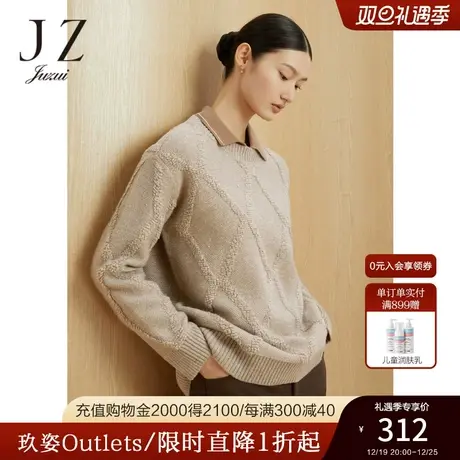 玖姿立体菱格毛衣2022冬季新款浮线毛巾绣针织绵羊毛针织衫图片