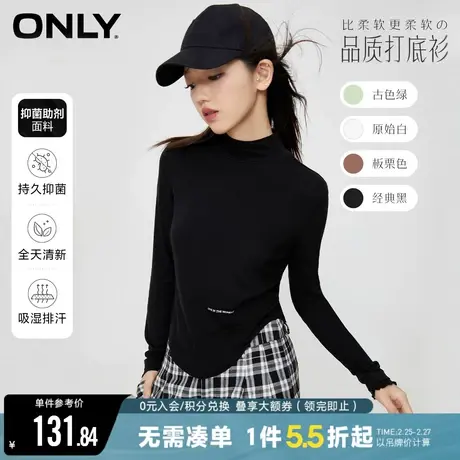 ONLY冬季时尚休闲百搭修身显瘦高领长袖T恤女|123302015商品大图