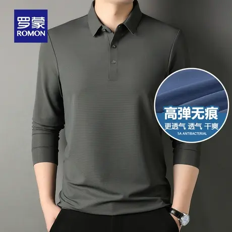 【高弹无痕】罗蒙翻领长袖t恤男士2024春秋季新款锦氨弹力polo衫图片