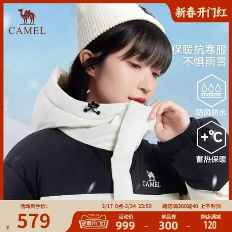 骆驼羽绒服男女2023秋冬新款面包服运动工装百搭连帽羽绒外套短款图片