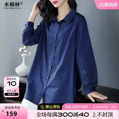 中长款衬衫2024春装新款胖mm大码女装时尚显瘦上衣设计感小众衬衣图片