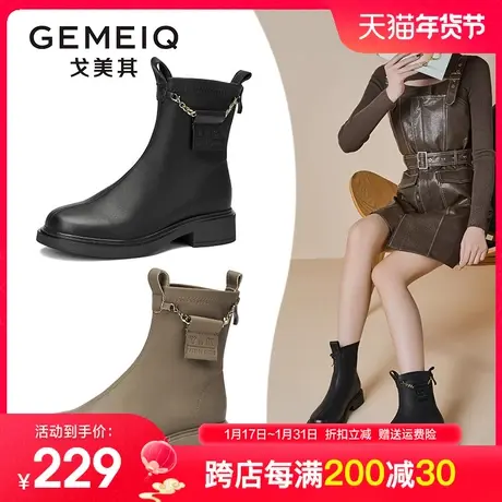 戈美其短靴女2023冬季新款马丁靴女英伦风百搭中跟平底后拉链女靴图片