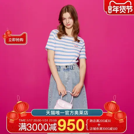 Juicy Couture橘滋2023新款彩虹条纹logo绣章短袖T恤商品大图