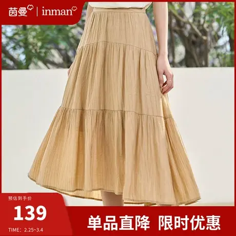 茵曼法式气质拼接百褶裙女2024夏新款温柔风松紧腰蛋糕裙中长裙图片
