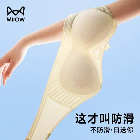 猫人无肩带内衣女薄款夏季防滑聚拢隐形无痕文胸无钢圈抹胸裹胸罩图片